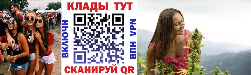 Купить наркотики сайты Байкальск Бошки Шишки ГАШ