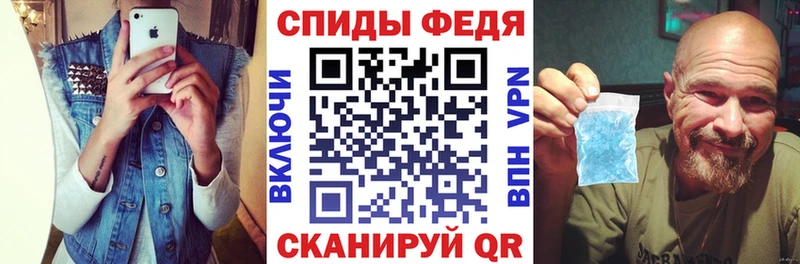 АМФЕТАМИН 97%  купить   Байкальск 