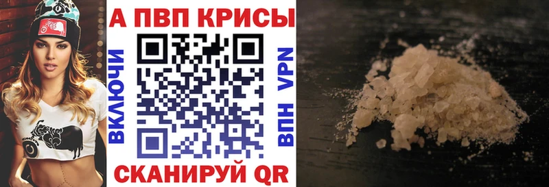 APVP СК  Байкальск 