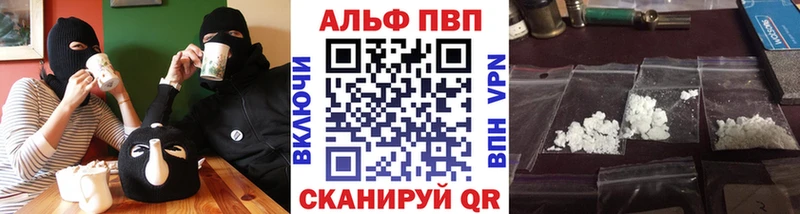 А ПВП Соль Байкальск