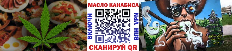 Cannafood конопля  Байкальск 