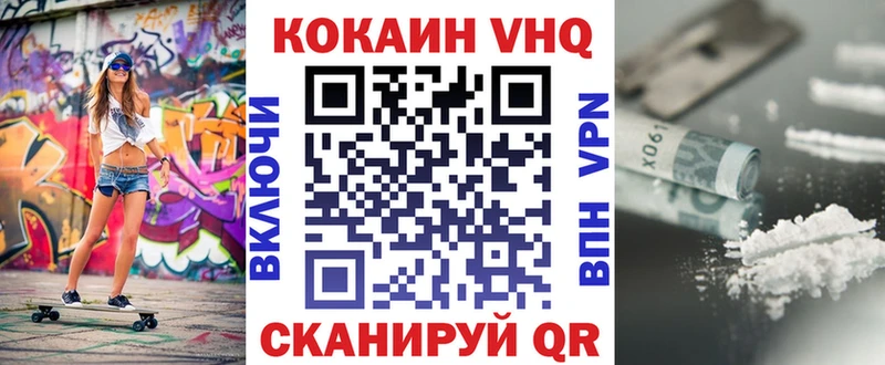 Cocaine Боливия  Байкальск 