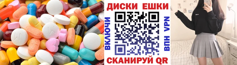 даркнет сайт  Байкальск  Ecstasy 300 mg 