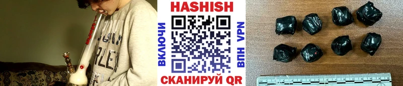 сколько стоит  Байкальск  Гашиш Изолятор 