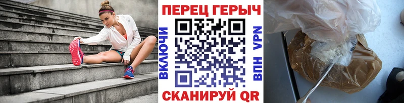 ГЕРОИН Афган  закладка  даркнет официальный сайт  Байкальск 