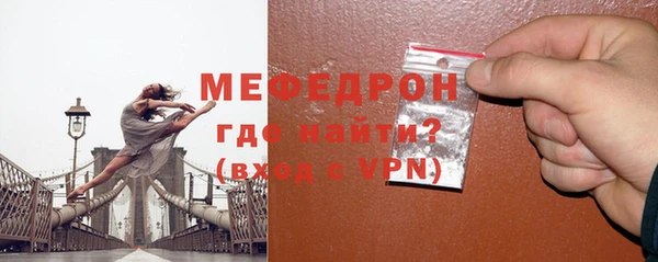 mdpv Арсеньев