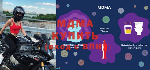 mdpv Арсеньев