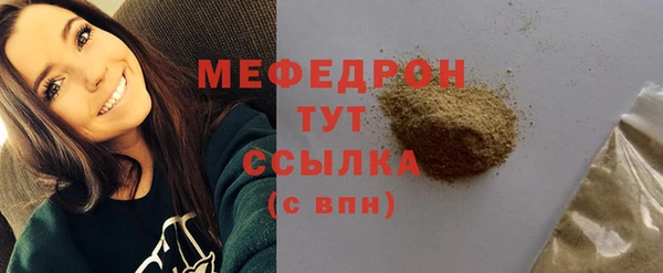 стаф Магас