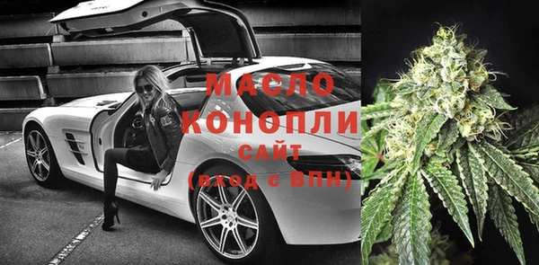 mdpv Арсеньев