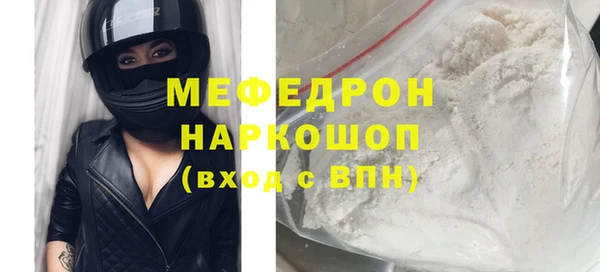 метамфетамин Протвино