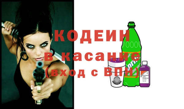гашишное масло Аркадак