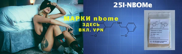 mdpv Арсеньев