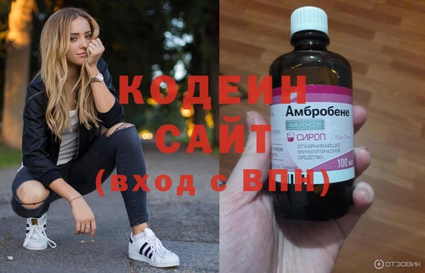 гашишное масло Аркадак