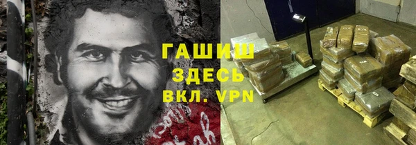mdpv Арсеньев
