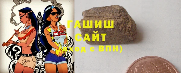 mdpv Арсеньев