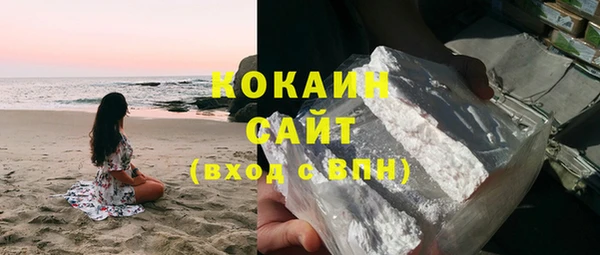 кокаин перу Пролетарск