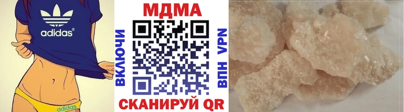 наркотики  Байкальск  мега вход  MDMA VHQ 