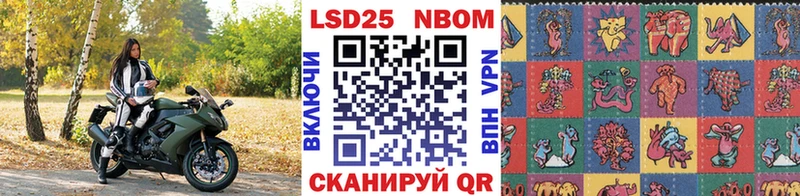 МЕГА ССЫЛКА Байкальск Марки N-bome 1,5мг