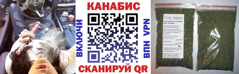 закладка  Байкальск  МАРИХУАНА план 